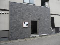丸屋