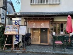 宮前手打ちそば