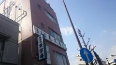東京庵