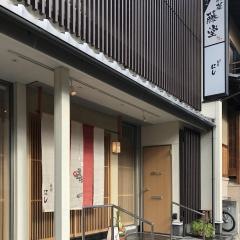 和菜藤堂