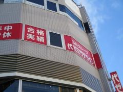 代ゼミサテライン予備校　ＳＮ久喜校