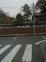 賀城園