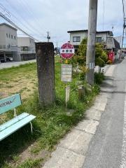 「水源池」バス停留所