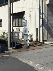 「四倉駅入口」バス停留所