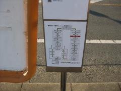 「長堀十文字」バス停留所