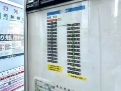 「柳沢」バス停留所
