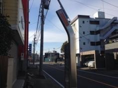 「三吉町三丁目」バス停留所