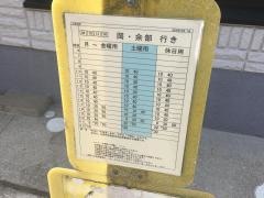 「上田元町」バス停留所