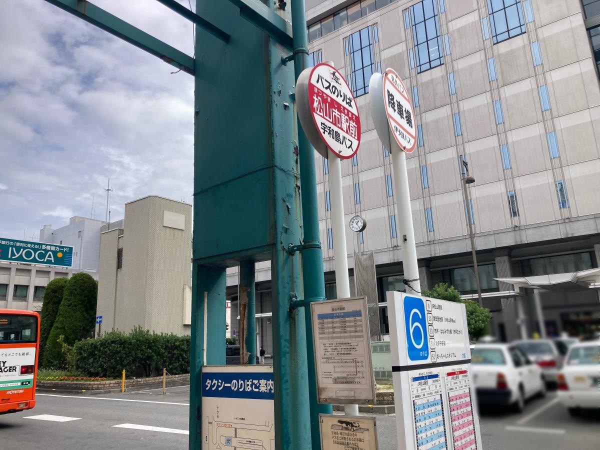 松山市駅前