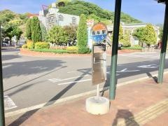 「長与駅」バス停留所