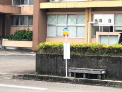 「さつま庁舎」バス停留所