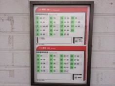 堀米駅