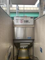 月島駅