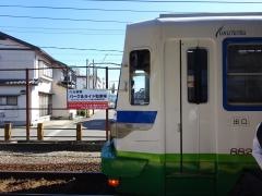 ベル前駅