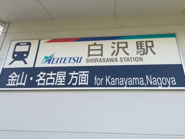 施設写真15