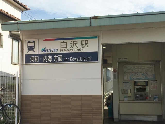施設写真14