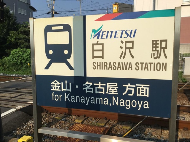 施設写真11