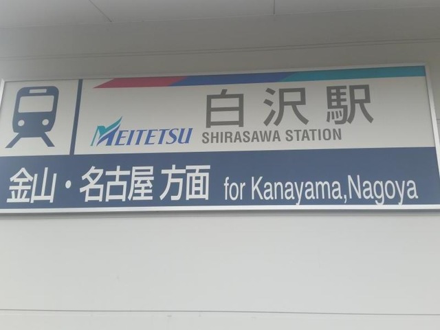 施設写真18