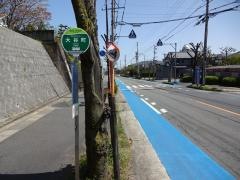 「大谷町」バス停留所