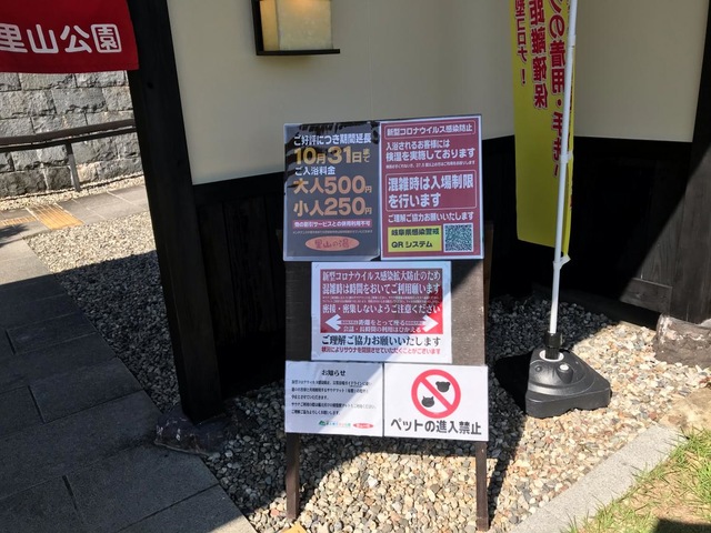 施設写真34