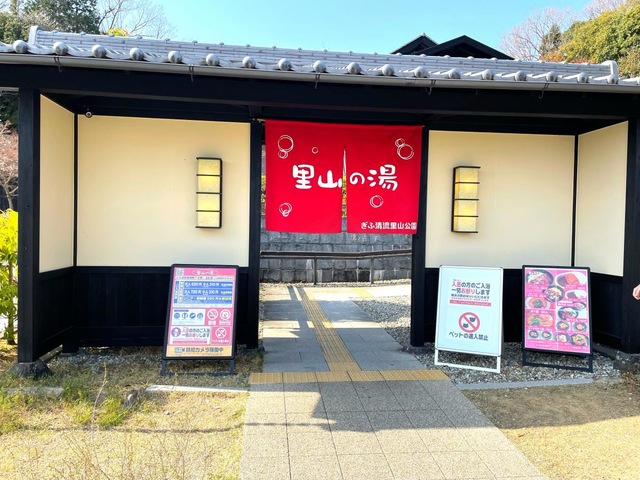 施設写真26