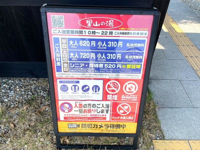 施設写真25
