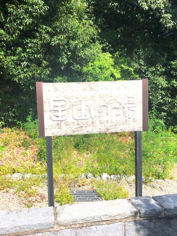 施設写真29