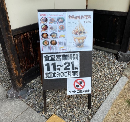 施設写真38