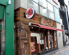 一風堂　なんば店