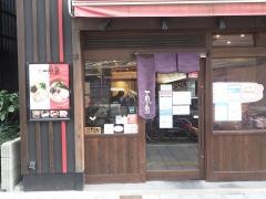 一風堂　なんば店