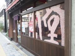 一風堂　なんば店