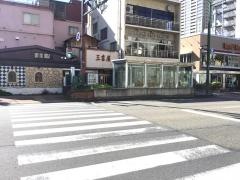 三吉屋