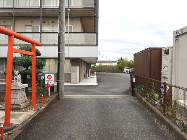 和喜園