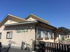 芥見グループホーム
