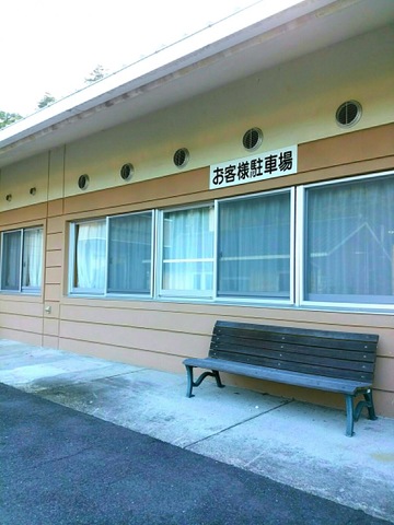 さいきせせらぎ園