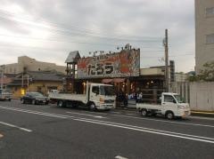 らぁめんたろう　姫路中地店