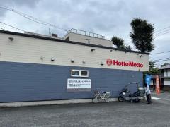 ほっともっとグリル　柏町３丁目店