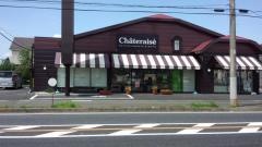 シャトレーゼ　本庄店