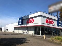 サイクルベースあさひ　燕三条店