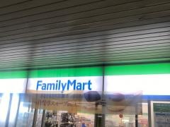 ファミリーマート　京成幕張本郷駅構内店
