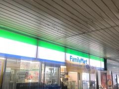 ファミリーマート　京成幕張本郷駅構内店