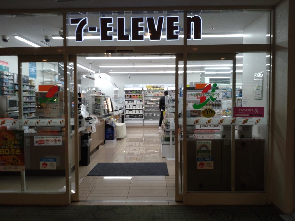 グランドプリンスホテル新高輪のセブンイレブン