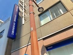みずほ証券株式会社　北九州支店