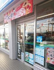 ファミリーマート　松本平田西店