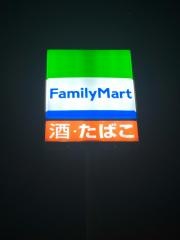 ファミリーマート　泉佐野高松東店