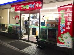 ファミリーマート　大垣笠木町店