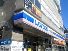 ローソン・スリーエフ　等々力店