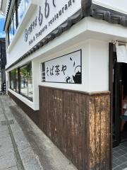 ももとせ