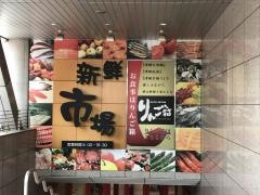 郷土料理津軽三味線りんご箱