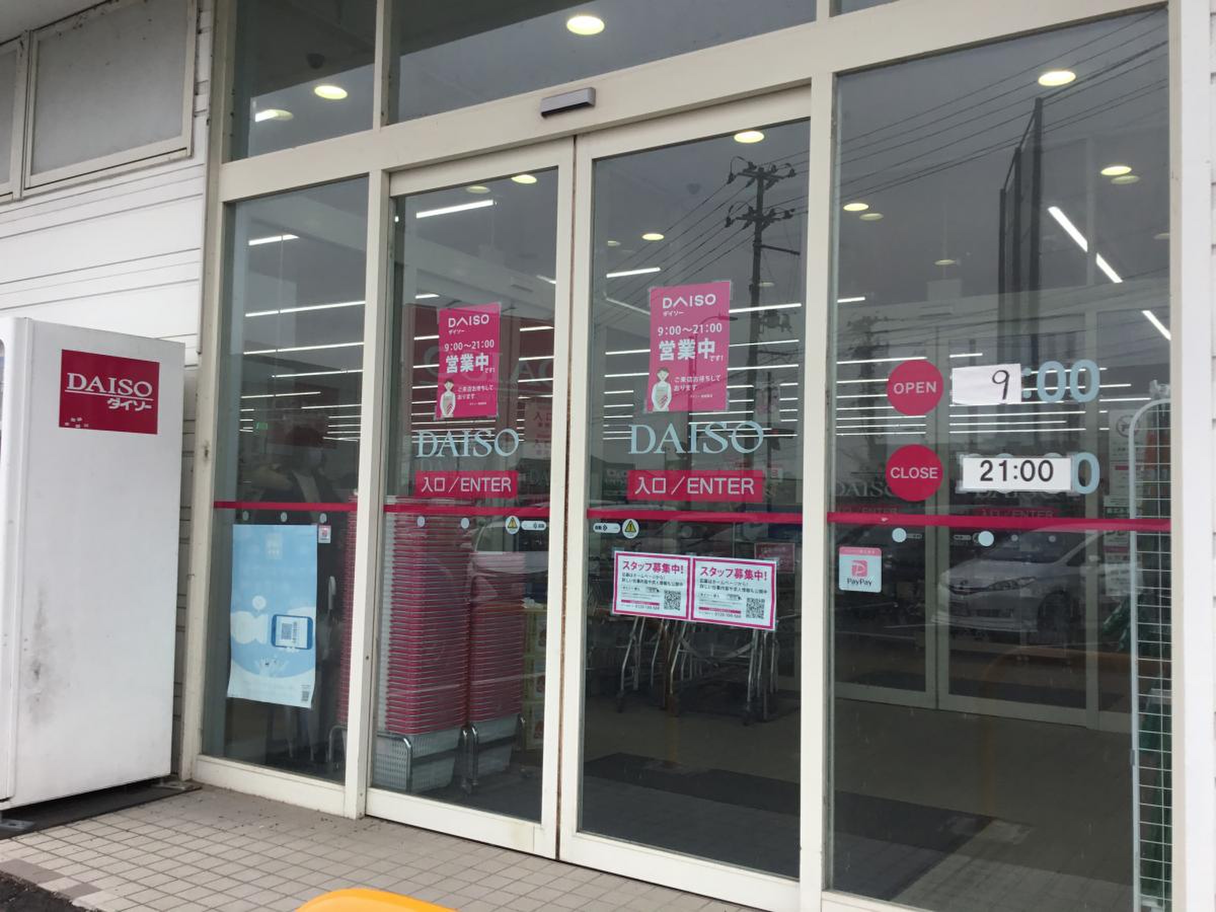 活動歴および当時の関連ビジュアル記録